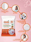 Отбеливатель 