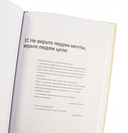 45 татуировок менеджера. Правила российского руководителя — фото, картинка — 4