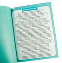 Виммельбух с наклейками. Домашние питомцы — фото, картинка — 1