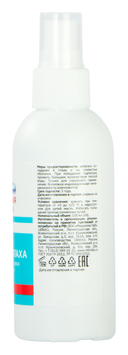 Спрей для ног 