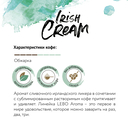 Кофе растворимый 