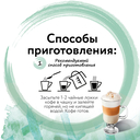 Кофе растворимый 