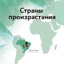 Кофе растворимый 