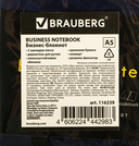 Блокнот в клетку 