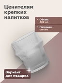 Набор стаканов для виски 