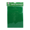 Фетр листовой мягкий 
