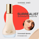 Тональная основа 