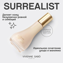 Тональная основа 