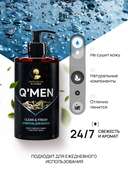 Шампунь для волос 