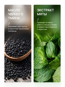 Шампунь для волос 