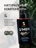 Шампунь для волос 