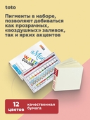 Мини-набор для рисования 