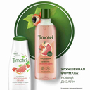 Шампунь для волос 