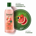 Шампунь для волос 