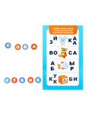 Читать – это просто! — фото, картинка — 5