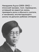 Атоллы — фото, картинка — 3