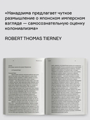 Атоллы — фото, картинка — 6