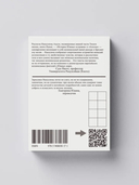 Атоллы — фото, картинка — 8