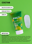 Крем для тела 