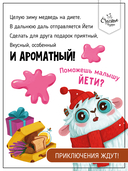 Вкусный день рождения — фото, картинка — 3