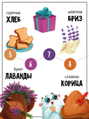 Вкусный день рождения — фото, картинка — 6