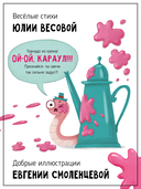 Вкусный день рождения — фото, картинка — 7