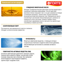 Средство для блеска листьев (500 мл) — фото, картинка — 3