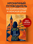 Лисы не строят нор — фото, картинка — 1