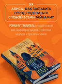 Лисы не строят нор — фото, картинка — 2