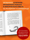 Лисы не строят нор — фото, картинка — 3