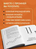 Лисы не строят нор — фото, картинка — 4