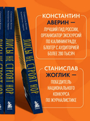 Лисы не строят нор — фото, картинка — 5