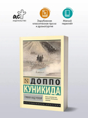 Туман над рекой — фото, картинка — 1