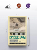 Туман над рекой — фото, картинка — 2