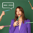 Зубная щетка 