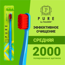 Зубная щетка 