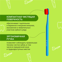 Зубная щетка 