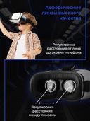 Очки виртуальной реальности Esperanza EMV300 — фото, картинка — 3