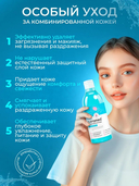 Мицеллярная вода 
