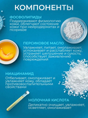 Мицеллярная вода 