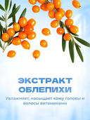 Шампунь для волос детский 