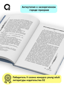 Голос Вессема — фото, картинка — 3