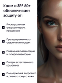 Спрей солнцезащитный для тела 