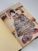 Японская поэзия. Эксклюзивная коллекция — фото, картинка — 4