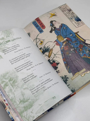 Японская поэзия. Эксклюзивная коллекция — фото, картинка — 5