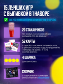 15 игр для вечеринки — фото, картинка — 12