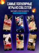 15 игр для вечеринки — фото, картинка — 16