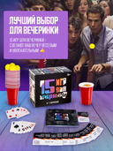 15 игр для вечеринки — фото, картинка — 19