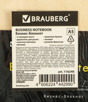 Блокнот в клетку 