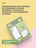 Самоклеящийся блок 